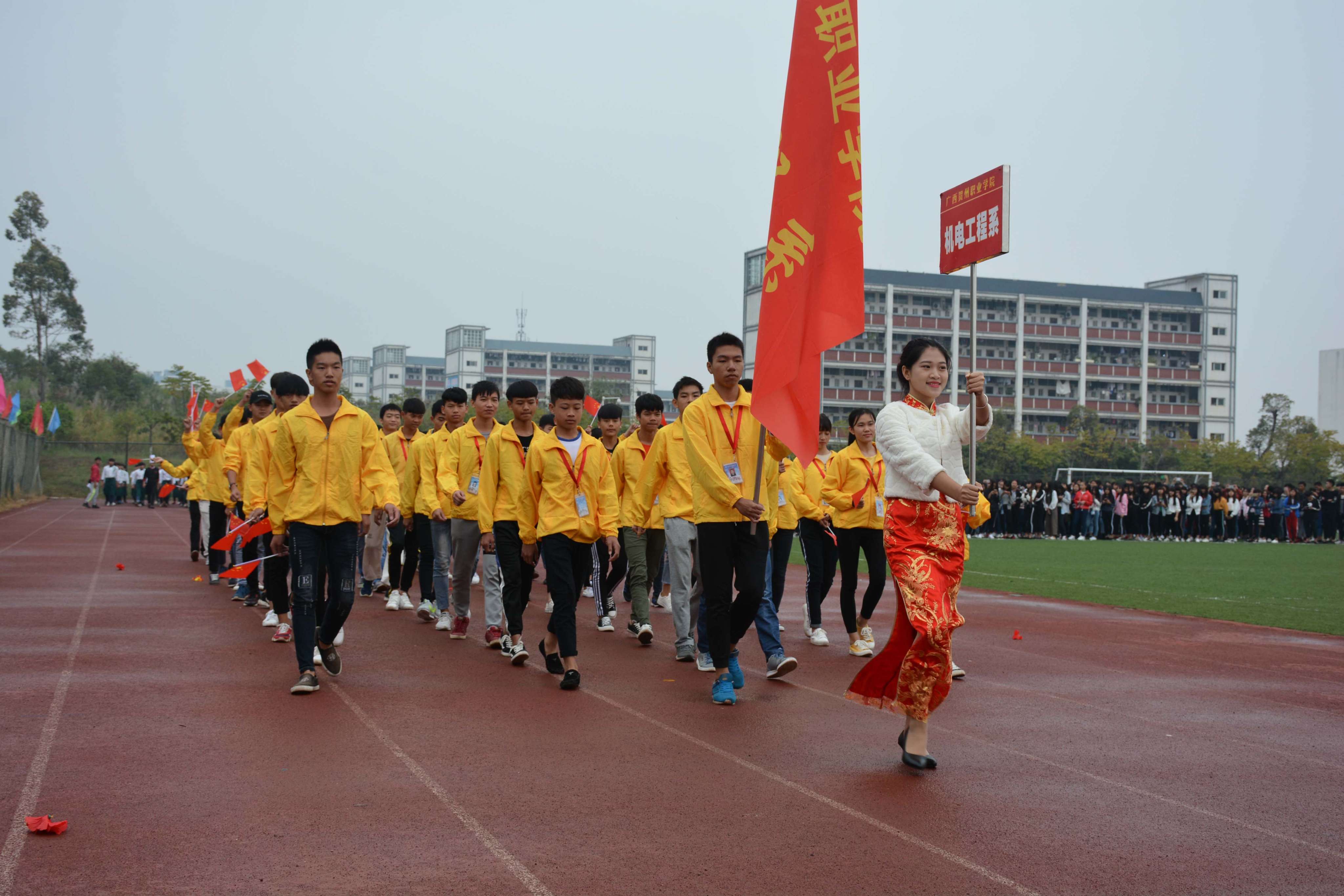 广西贺州职业学院第四届体育运动会开幕
